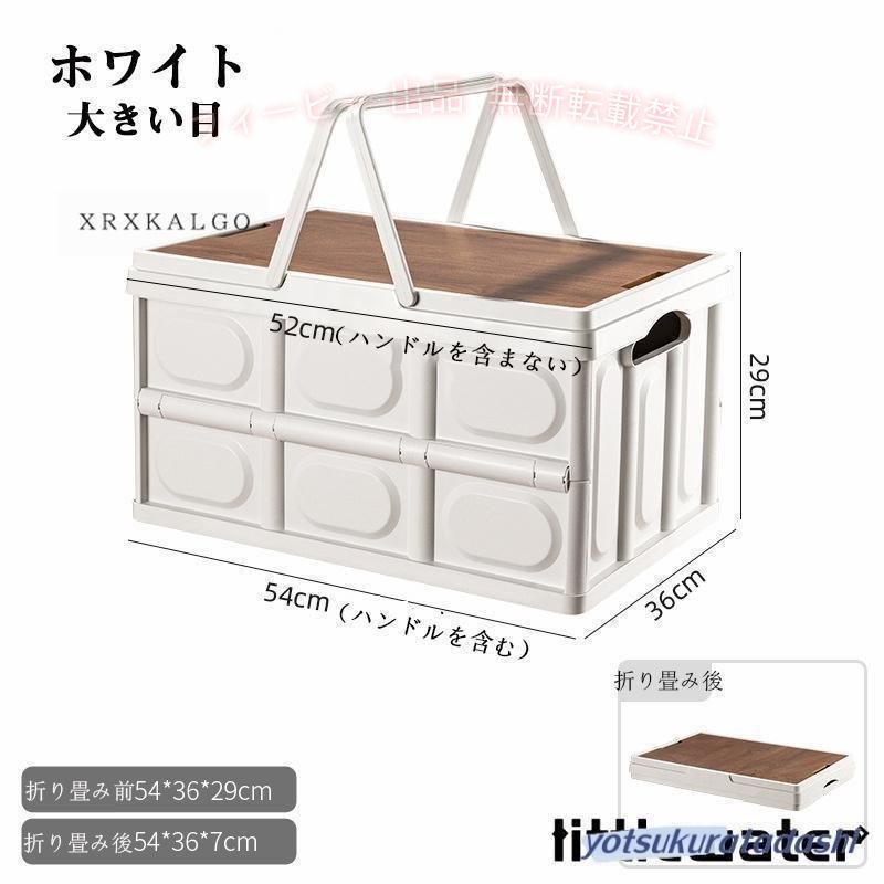 【期間限定300円OFFクーポン】30L 55L 車 トランク 収納ボックス 収納ケース 折り...