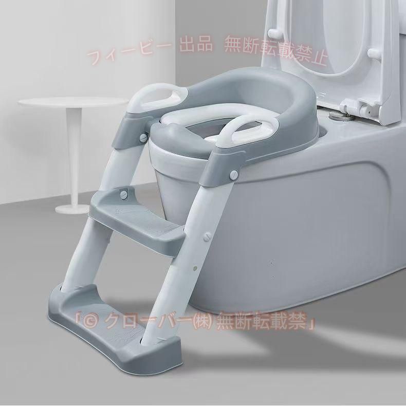 【期間限定5％OFFクーポン】補助便座 折りたたみ ステップ トイトレ 踏み台 トイレトレーニング シール グレー はしごゾンチー水洗い可能 洋式 階段 便座 補助 トイレ 練習 高さ 調節
