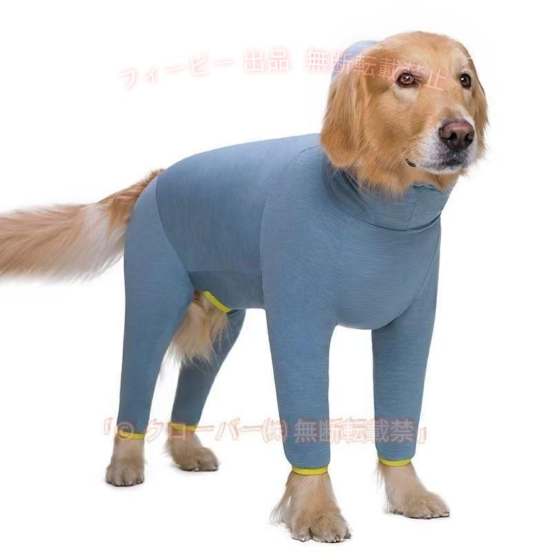 【期間限定300円OFFクーポン】犬服 ドッグウェアつなぎ?カバーオール 中型大型犬向けゾンチー9パターンのお色からお選び頂けるフード付きつなぎ?カバーオール ロンパース フード付き