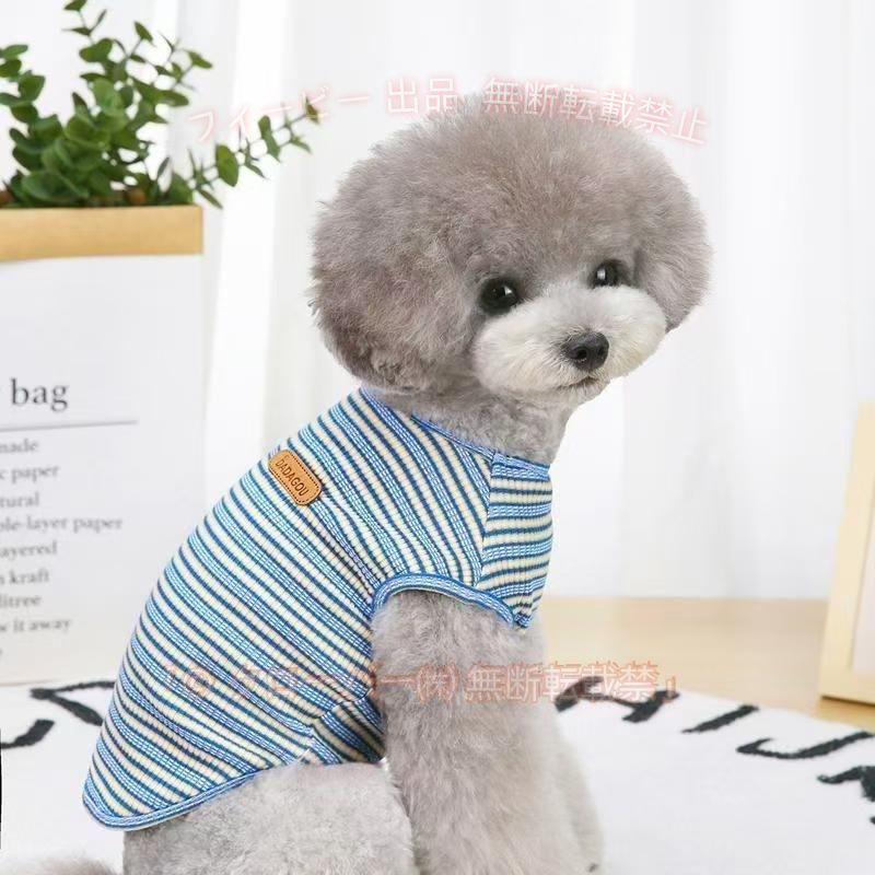 【期間限定5％OFFクーポン】犬服 ドッグウェアタンクトップ 春夏秋冬 カラフルボー...
