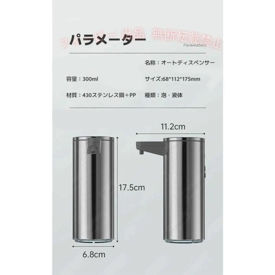 【期間限定500円OFFクーポン】ソープディスペンサー ステンレス オートソープディ...