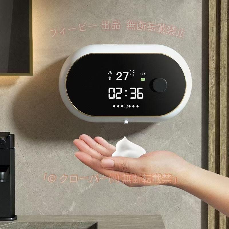 【期間限定300円OFFクーポン】ソープディスペンサー 自動 泡 壁掛け 450ML大容量タ...