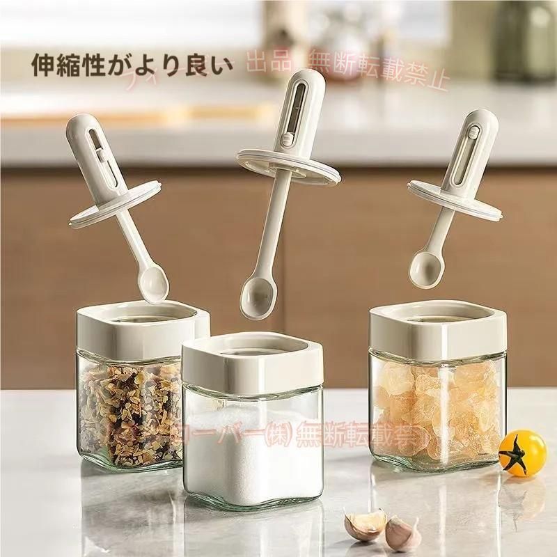 【期間限定5％OFFクーポン】調味料入れ 2個 密閉 調味料容器 ガラス スプーン付き 伸縮可能ゾンチー一体構造式 砂糖入れ 塩 調味料ポット 正方形 スパイスボトル 耐熱ガラス容器 収
