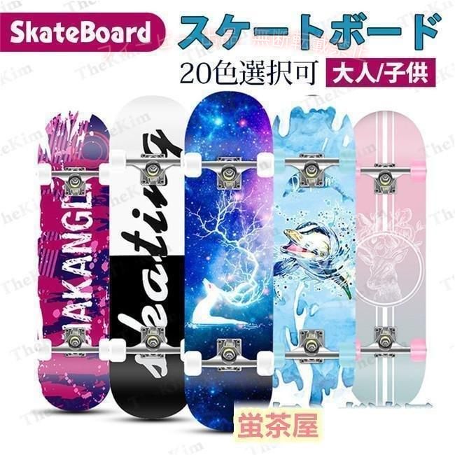 フィービーの【期間限定300円OFFクーポン】スケボー 初心者 スケートボード コンプリート キッズ 大人 子供ゾンチージュニア ショートスケートボード プレゼント 全20色 U型スケートボード 練習 出産祝い｜アングル2