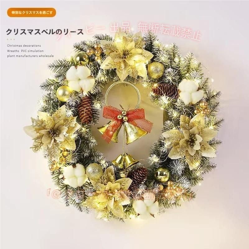 クリスマスリース 玄関 LED付き 花輪 ドライ リース ドライフラワー リース クリスマス 玄関 部屋 北欧 玄関ドア おしゃれ インテリア 壁掛け ドア ご自宅用 クリスマス プレゼント ギフト 友達 友人 開店祝い お祝い 直径約40cm サイズF カラーTYPEA、TYPEB 電　池単3形電池(AAA) *3本 （付属品ではありません。お客様ご自分でご用意ください。） 素 材pvc クリスマスリースには、魔よけと、豊作をお願うという意味があると言われています。 直径40cmのクリスマスリースです。存在感たっぷり！ 華やかなリースは眺めるだけでクリスマス気分を演出してくれます。 お部屋に、玄関に…　お好きな場所に飾ってお楽しみください。 クリスマスケースに入れてのお届けとなりますのでご自宅は勿論、プレゼントとしてもぜひお使いください。