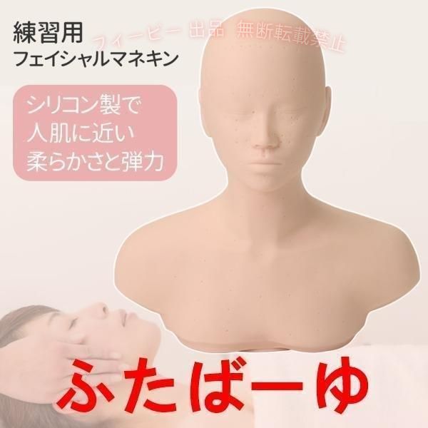 【期間限定300円OFFクーポン】マネキン 練習 マネキンヘッド 頭 練習用 ヘッド マ...