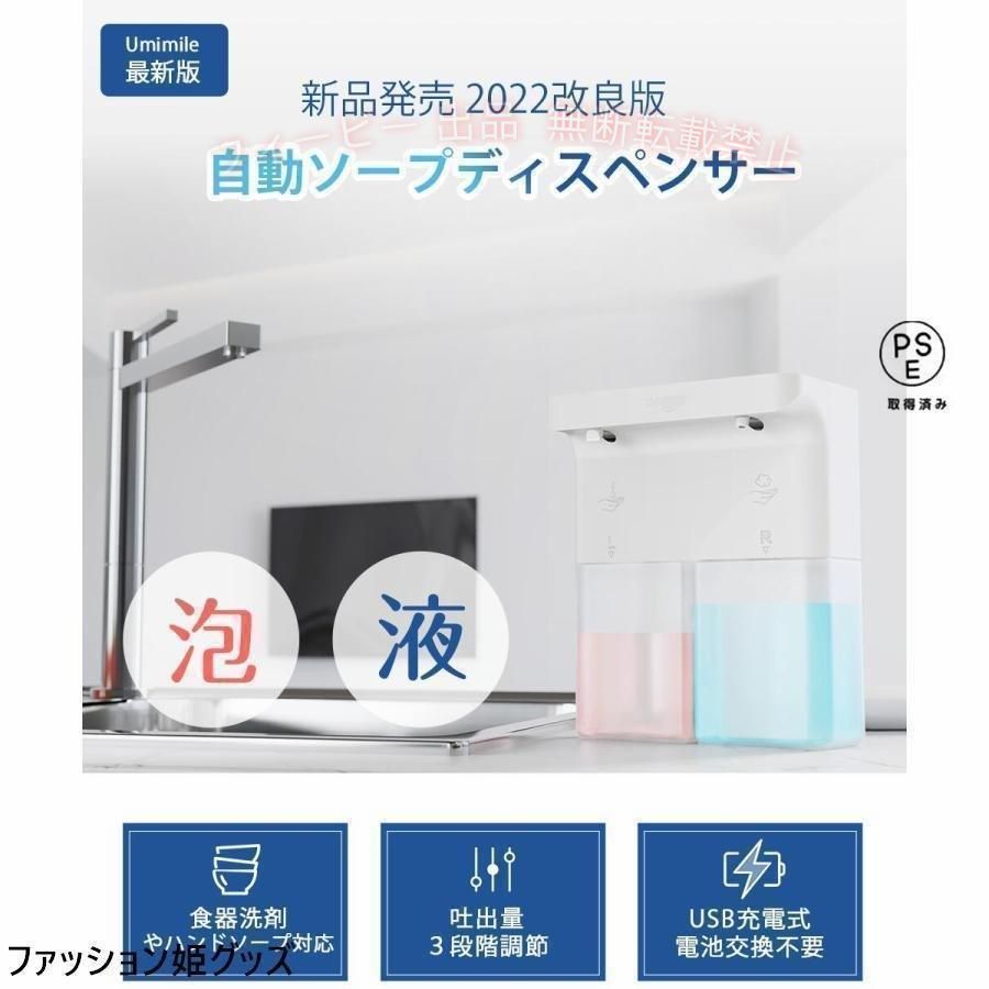 【期間限定300円OFFクーポン】ソープディスペンサー 泡 液体 自動 ダブルヘッド 60...
