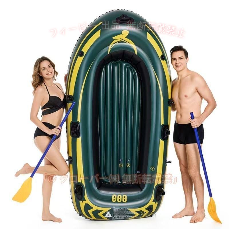 子供用内側サイズ：110*45cm 耐荷重：130kg 二人用対応人数：大人1人+子供1人 外側サイズ：190*98*32cm 内側サイズ：108*45cm 重さ：5kg 耐荷重：150kg 三人用対応人数：大人2人+子供1人 外側サイズ：230*130*36cm 内側サイズ：130*50cm 重さ：7.5kg 耐荷重：200kg 四人用対応人数：大人3人+子供1人 外側サイズ：280*150*40cm 内側サイズ：185*60cm 重さ：10.5kg 耐荷重：260kg 五人用対応人数：大人5人 外側サイズ：350*160*42cm 内側サイズ：228*75cm 重さ：15kg 耐荷重：350kg 六人用対応人数：大人6人 外側サイズ：380*178*42cm 内側サイズ：245*82cm 重さ：21kg 耐荷重：480kg 注意事項 ※エアー商品のため、テープやパッチ等で補修可能な軽微な空気漏れは不良品とはみなされませんのでご了承ください。 ※当社は複数の店舗を運営しており、在庫を共有してい