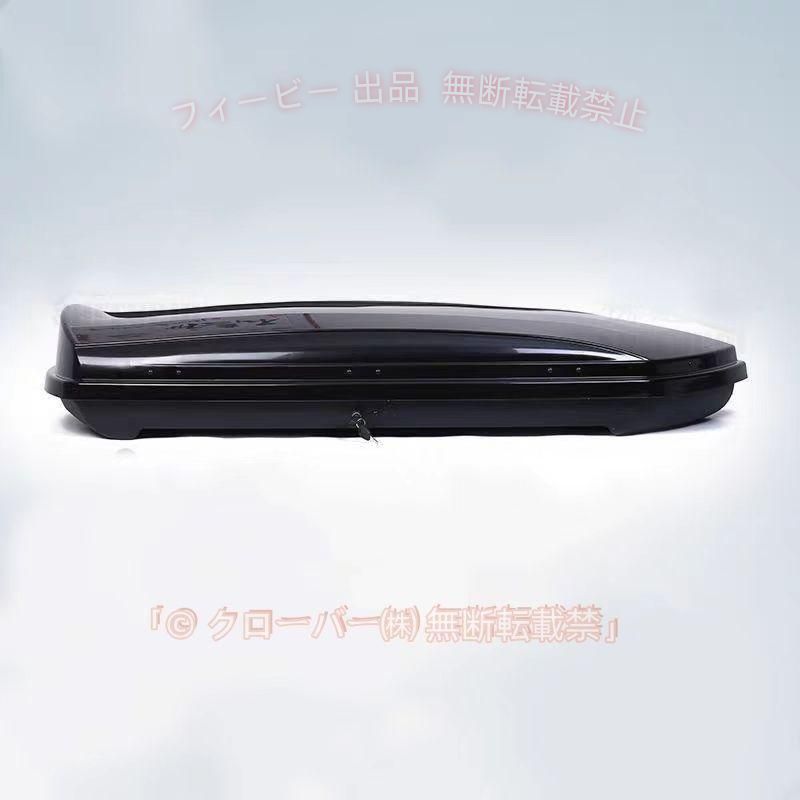 商品仕様 ●製品サイズ*80*30cm ●カラー:黒 ブラック ●容量:550L ●大積載量:70kg ●製品重量:15kg ●開閉方向:左右開き ▼厚みのある荷物の積載に適 ▼車との一体感が得られるスタイリッシュなデザイン ▼ボックス内の荷物の盗難を防止するキーロックを標準装備 ※平らな場所で測定しています。1-3cm程度の誤差は仕様の範疇です。 ※お客様のお使いのモニター設定、お部屋の照明等により実際の商品と色味が異なる場合がございます。 ★特記事項：本商品はオーダーメイドになりますので、ご注文後の「キャンセル」「変更」は事務処理上お受けできない場合がございます。