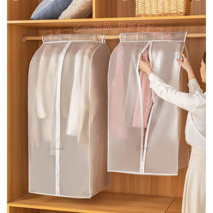フィービーの【期間限定5％OFFクーポン】洋服カバー 衣類カバー ハンガーラックカバー 衣装カバー 衣類収納 大容量収納ゾンチー押入れ 防カビ 半透明 PEVA材質 中身が見える 洗える 60x50x120cm｜アングル2