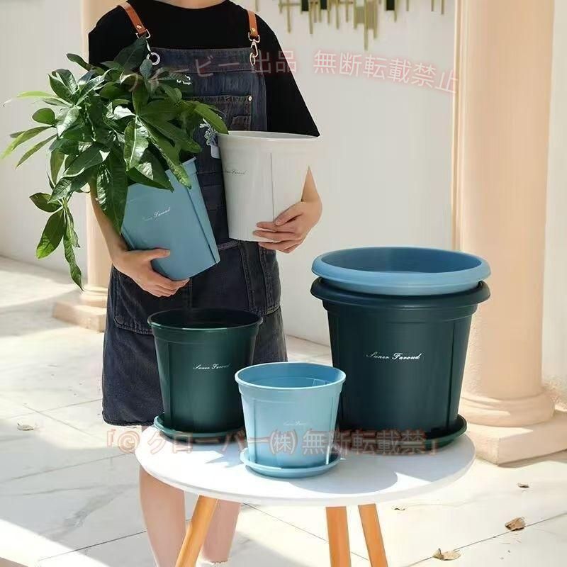 【期間限定300円OFFクーポン】植木鉢 プランター プラ鉢 受け皿付き 24cm 10個入り 7.3L 8号鉢 観葉植物鉢ゾンチー多肉植物 排水穴付き 北欧風 室内 庭 3色 ソリッド ガーデニング 屋外