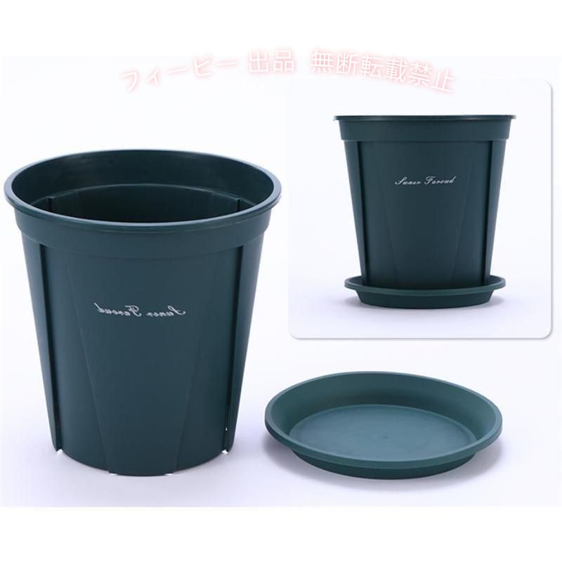 フィービーの【期間限定300円OFFクーポン】植木鉢 プランター プラ鉢 受け皿付き 24cm 10個入り 7.3L 8号鉢 観葉植物鉢ゾンチー多肉植物 排水穴付き 北欧風 室内 庭 3色 ソリッド ガーデニング 屋外｜アングル3