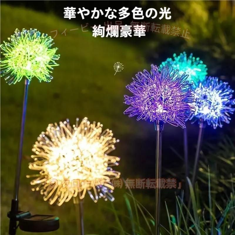 自動点灯＆自動消灯いたします。程よい光は眩しすぎずご近所様への配慮も防犯にも最適。 工具不要、使用便利、柔らかなおもちゃがナイトライトに、太陽熱利用の良品です。 みんなの暮らしをもっと快適に、お庭に直接置いたり、土や砂利にそのまま埋め込んでください。へようこそ！ 日中、日当たりの良い場所で充電し夜は玄関の間接照明としてもご使用になれます。クリスマスパーティーなどとてもお勧めです。 発光時間　8?10時間　※日照条件によって 充電時間　8時間　 素材：ステンレス、アルミ スイッチ：ボタン式 ソーラーライト：電源や配線は不要