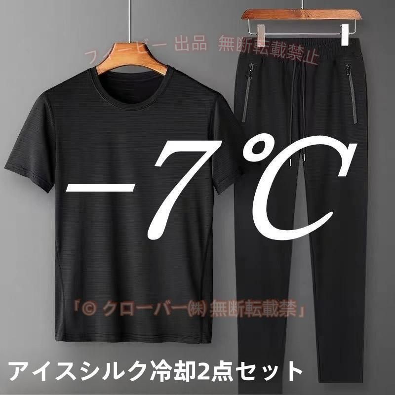 �y���Ԍ���5��OFF�N�[�|���z�㉺�Z�b�g���������Y�ĐڐG�⊴���nT�V���c�����O�p���c�z�������ʋC���X�g���b�`���[���E�F�A�c