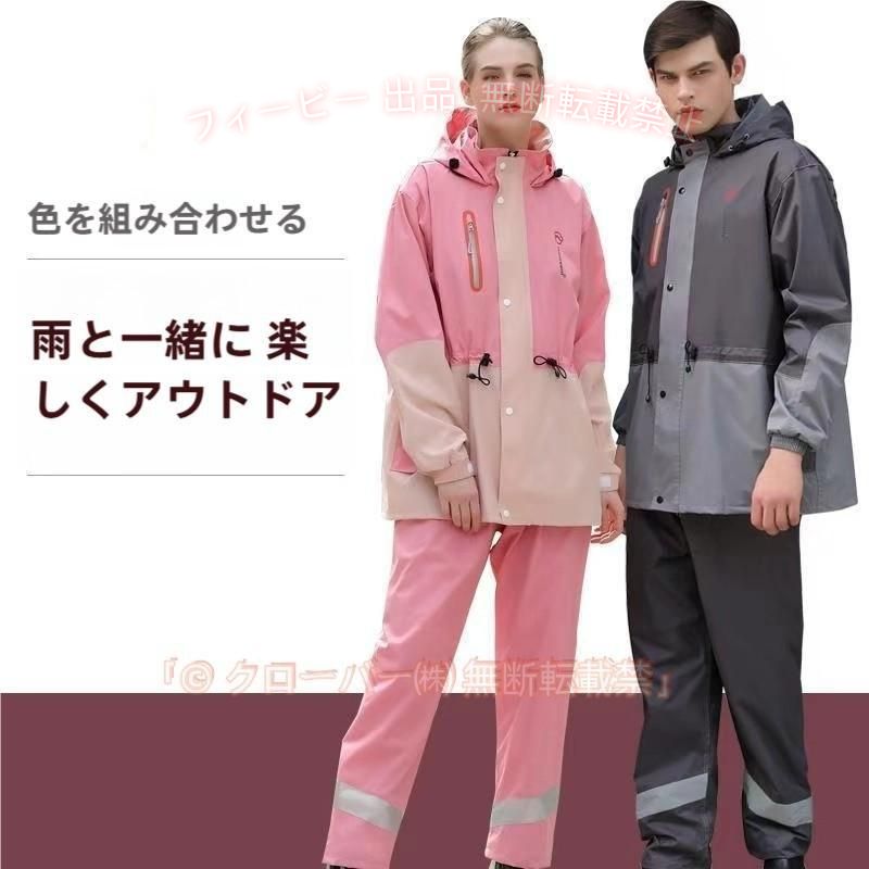 商品詳細 おしゃれなレインスーツ上下セット スペック S:参考身長：155-160cm、体重：50kg以下 M:参考身長：160-165cm、体重：50-55kg L:参考身長：165-170cm、体重：55kg XL:参考身長：170-175cm、体重：60-65kg 2XL:参考身長：175-175cm、体重：65kg 3XL:参考身長：180-185cm、体重：75-90kg 検索ワード：大きいつば 袖付き レインポンチョ 自転車 レディース メンズ 男の子 女の子 子供 保育園の送迎 バイク 反射テープ 自転車用 サンバイザー ロング丈 耐久性 耐水性 リュック対応 ポンチョ ママ 透明つば付き プレゼント ギフト 通勤 通学 オートバイ テーマパーク ショー スポーツ 旅行 散