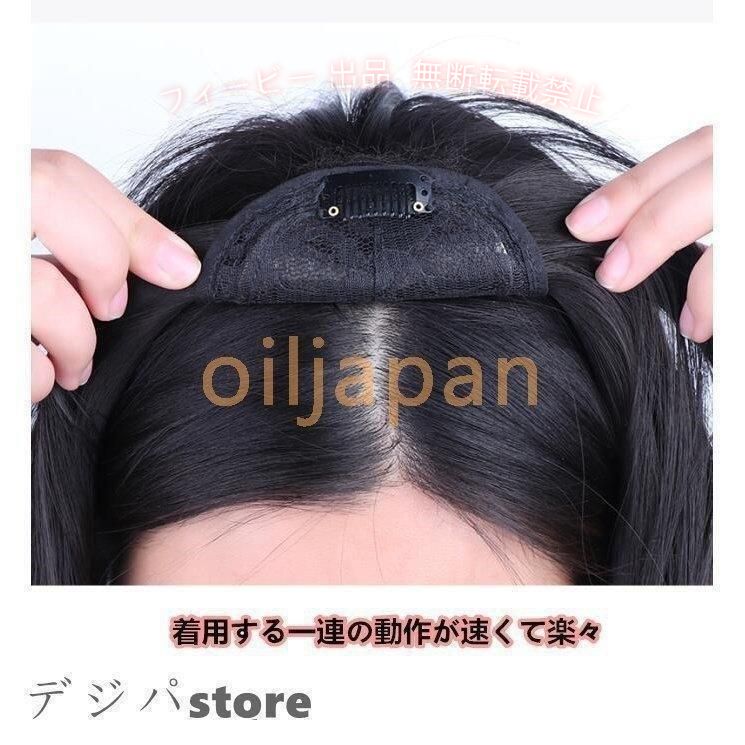 【期間限定5％OFFクーポン】3D前髪ポイントウィッグ ミディアムウィッグ ヘアピー...