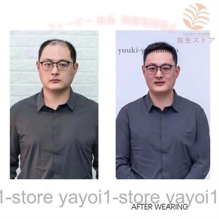 【期間限定300円OFFクーポン】ウィッグ 男性用 かつら 人毛ウィッグ 中年 自然黒 ...