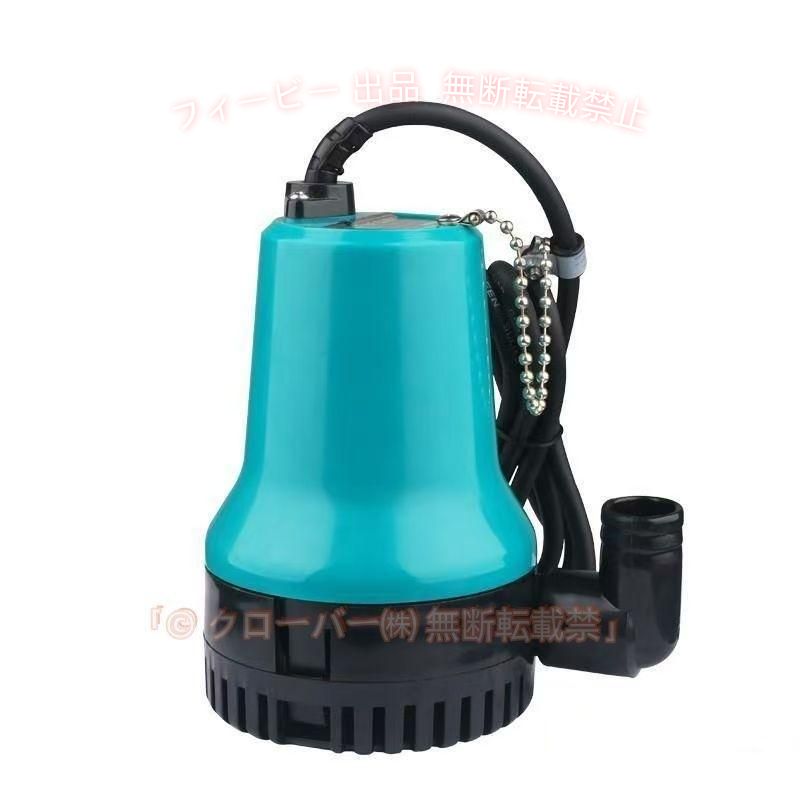 入力電圧：DC 12V　入力電流：5.4A　電力：50W　吐出量：70L/min（4.5m?/H）最大揚程：4m　海水対応：可 吐き出し口外径：25mm　電源コードの長さ：2.5M 小型軽量、携帯便利：寸法16cm(H)X15cm(W)　重量1Kg 付属品：ワニクリップ、散水ノズル付き 用途：ビルジの排水に、甲板の洗浄に、船舶の緊急排水に、ハッチの給排水に、養魚場の排水に、また、庭や植木の散水、野菜や果物の水遣り、家庭プールの給水排水、お風呂の水を洗濯機に吸い上げるなどあらゆる用途に使用できます。