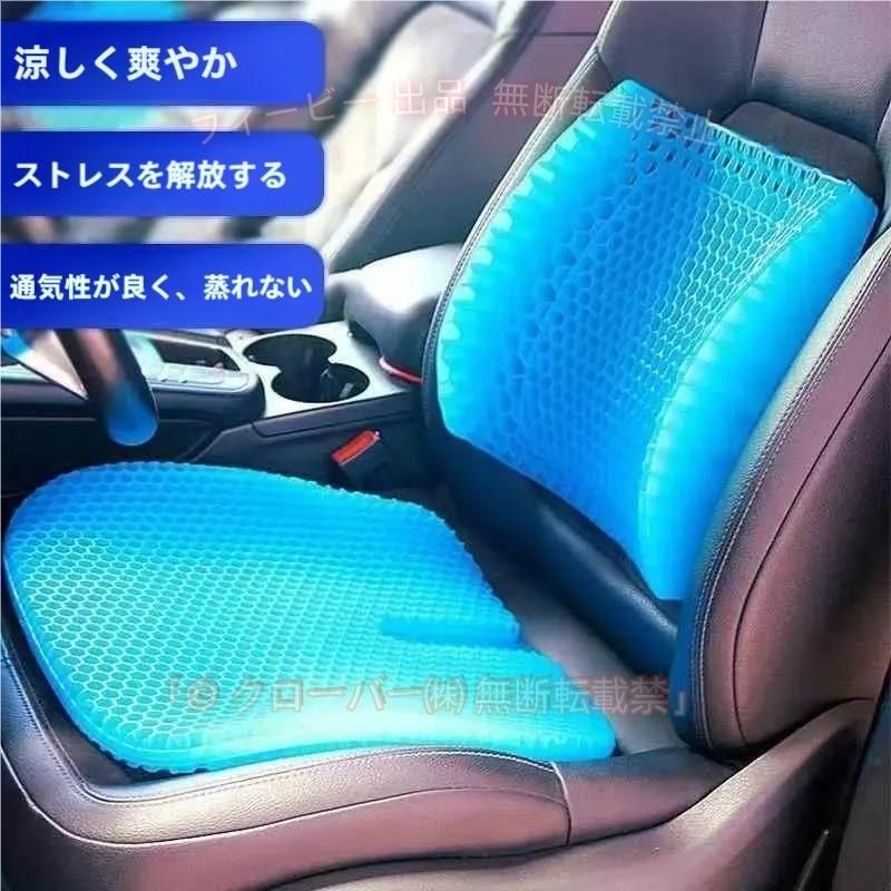 シートクッション：43*42*3.5cm 背もたれクッション：38*33*7cm 【シートクッション＋背もたれクッション】