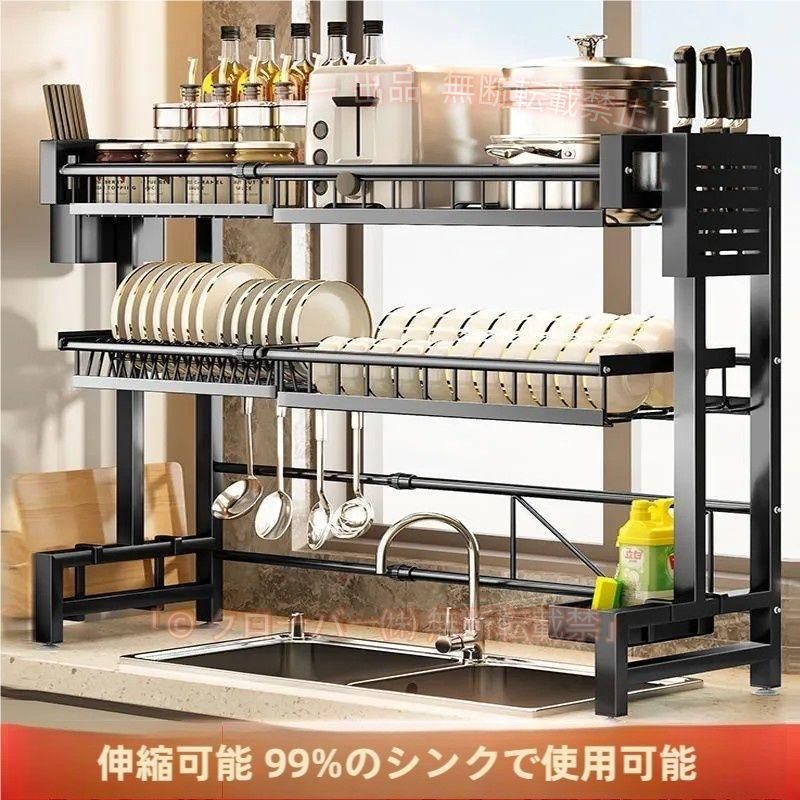 【サイズ】 画像をご参照 【セット内容】 一段式（単品）：本体*1＋フック*6 一段式（セット）：本体*1＋包丁ホルダー*1＋お箸ホルダー*1＋まな板ホルダー*1＋洗剤ホルダー*1＋フック*6 二段式（単品）：本体*1＋フック*6 二段式（セット）：本体*1＋包丁ホルダー*1＋お箸ホルダー*1＋まな板ホルダー*1＋洗剤ホルダー*1＋フック*6 ご注意 測量方法により、サイズは2~3cmの誤差が生じる場合があります。