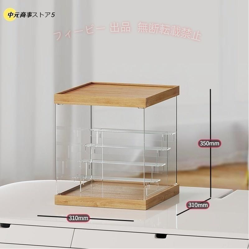 【期間限定1000円OFFクーポン】フィギュアケース コレクションケース ケース LED照...