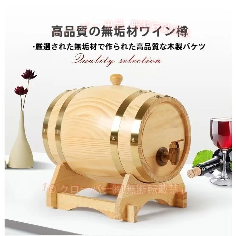 【期間限定300円OFFクーポン】ウイスキー樽 ワイン樽 木製ワイン樽 ウイスキー樽デ...