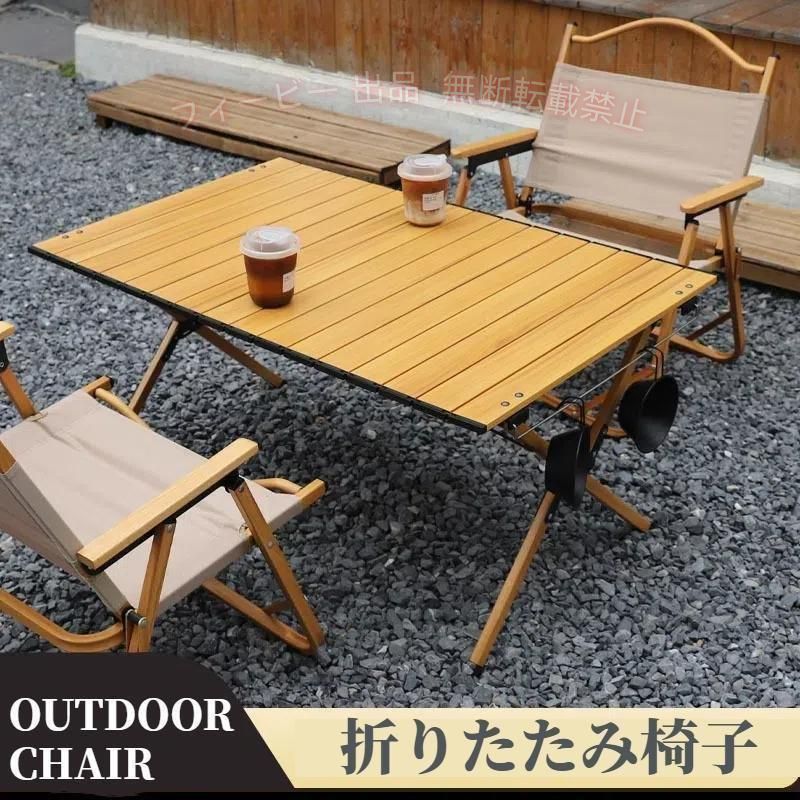 【期間限定800円OFFクーポン】アウトドア チェア 折りたたみ テーブル コンパクト キャンプ 椅子ゾンチー軽量 お釣り 収束式 ポケット付き 携帯便利 収納袋付き 野外活動 耐荷重50kg phoebehou-10079566 フィービー サンプル画像2