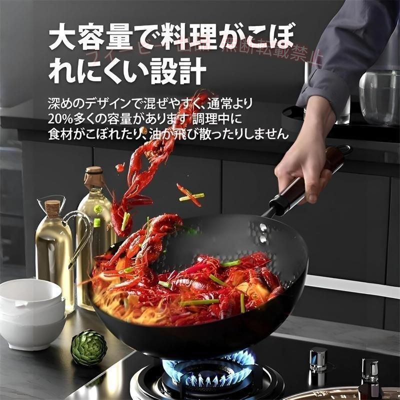 フィービーの【期間限定300円OFFクーポン】中華鍋 鉄フライパン 焦げ付かない 伝統鉄鍋 9.45インチ鉄製 焦げ付き防止 軽量設計ゾンチー省エネ ガス代節約 錆びない ガス IH対応 家庭用調理器具 家庭用｜アングル3