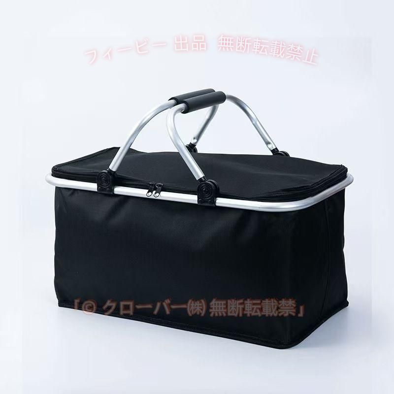 高品質素材：高品質の600Dオックスフォード生地を使用し、防水性と耐久性に優れています。防水でお手入れも簡単です。内層は環境にやさしいアルミニウムで作られています。内側のアルミホイルと3mmのパールコットンが保温効果に優れ、EVAカバー付きのハンドルが持ちやすくなっています。 保冷＆保温 食品レベルのアルミ箔を利用するので保冷?保温でき、保冷剤を入れれば生鮮食品も自信して持ち運べます。容量は約30Lで、ご家族の食べ物、飲み物、果物、その他の必需品などを収納するのに十分なスペースがあります。 持ち運びに便利&amp;amp;amp;amp;amp;折りたたみ式 持ちやすいアルミフレーム＆取っ手で軽くて丈夫。長時間の持ち運びにも手や腕が痛くなりません。使わないときは折りたたんで、スリムに収納できます。中の両側にワイヤー支柱があり、クーラーバッグの形状は保てます。ダブルジッパーでどこからでも開閉可能。 30Lの大容量で、お弁当や飲み物、おかずなどたくさん入れて持ち運ぶことができます。アウトドア（行楽）や観戦、バーベキュー（BBQ）、ピクニック、キャンプ、釣り、お花見、海水浴、運動会