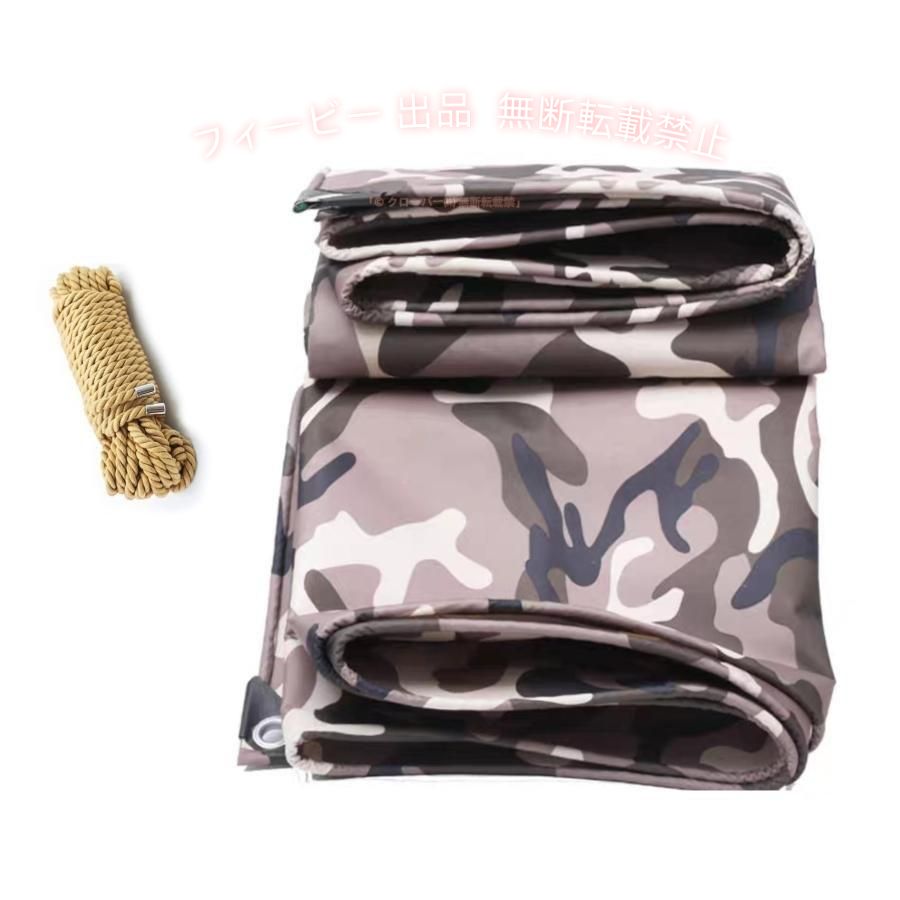 【製品詳細】サイズ：1X1M~10X20M,厚さ：0.45mm,シート素材：PVC防水素材 ,ナイロン素材,ボタンホール素材：合金材質（亜鉛めっき加工を施し防錆び・防腐食性を高めました高強度シルクベースクロスエッジスレッド、強化および耐久性、耐摩耗性。 【最新のアップグレード】1.ブルー防雨布改良版は柔軟剤とUVカット素材が入る新しい完全防水PVC素材です。従来品より雨や紫外線にもっと強くなっており、劣化がしにくく、雨・風・雪・日光などから商品を守ります。2.四隅のハトメが加固され、もっと長持ちになっております。3.トラック荷台シートの四辺にナイロンロープが内蔵され加固された仕様になっています。 【優れた耐水性】表面撥水コーティング、両面防水、排水が速く、水が溜まらないので、浸透の心配がなく、悪天候時の保護にも優れています。高い透明性、立体的な縁取り、ラップ角の周りの強化、耐摩耗性と耐食性、高い柔軟性、折り畳みやすい。★全天候：防食、防水、防縮、UV安定剤を装備。 氷点下の冬の温度や暑い夏を含むすべての耐候性のために設計されており、屋根材に最適です。 【多機能用途】車