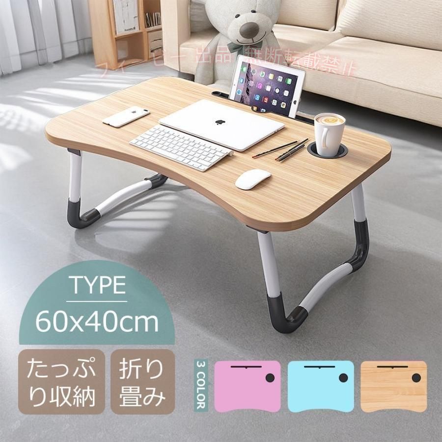 【期間限定5%OFFクーポン】キッズ 子供 折りたたみ テーブル キッズデスク かわいい お絵かき机 コンパクトゾンチー木製 天然木 北欧 突き板 収納 学習机 大容量 省スペース 整理整頓 [2]