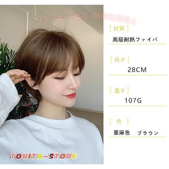 フィービーの【期間限定300円OFFクーポン】ウィッグ ショート 自然 レディース 通販 フルウィッグ かつら 女性 ぱっつん前髪 wig 小顔効果 可愛い ボブウィッグ 大人 おしゃれ きれいめ 体型カバー｜アングル3