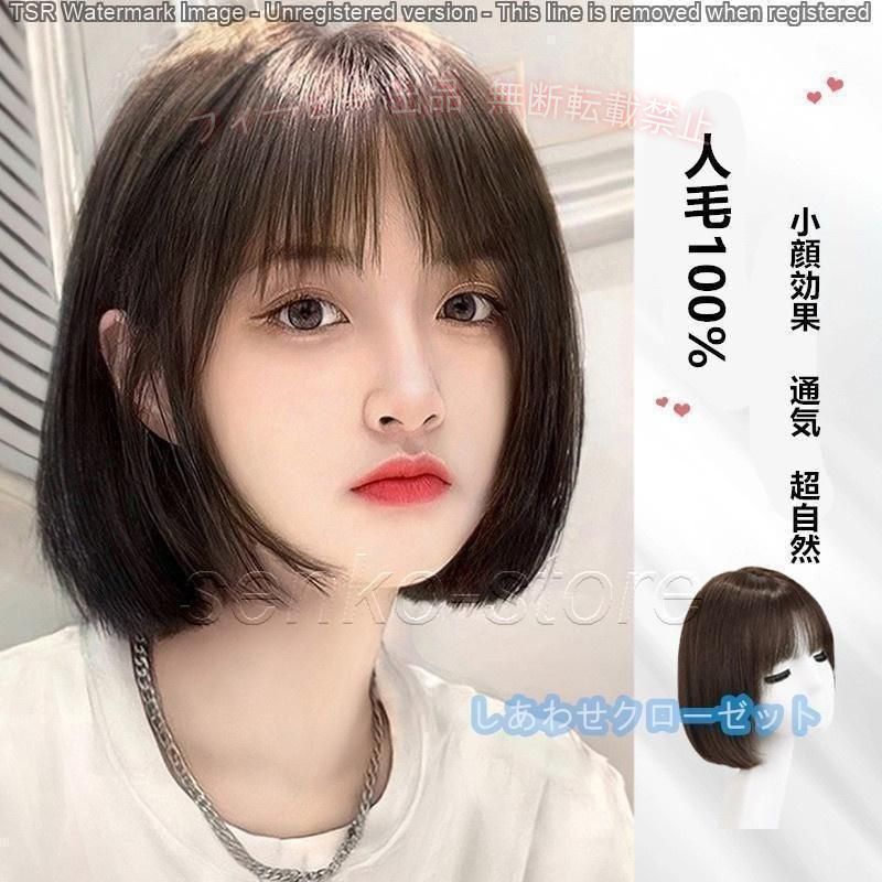 【期間限定300円OFFクーポン】人毛100％ ウィッグレディース 女性 かつら ショート...