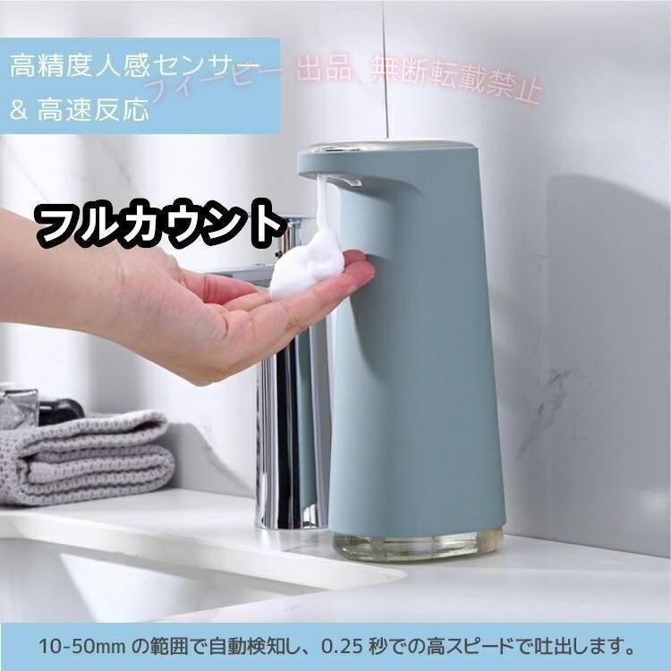 【期間限定300円OFFクーポン】ソープディスペンサー 自動 泡 おしゃれ 液体 オート...