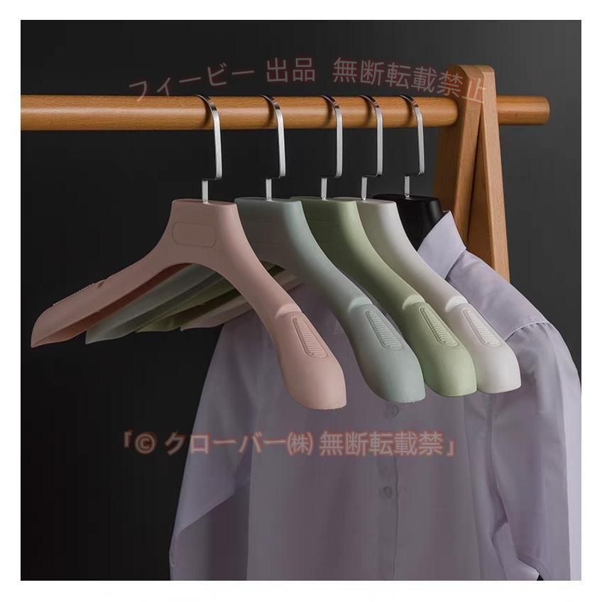 ●[ご注意点] 材質の柔らかさ故にコーティング表面に若干のヘコミや歪みがある場合がありますが、 メーカーの基準を満たしている製品につき、不良品ではございません。火災に閉じないでください。 ●【力学の原理】、人間工学に基づいて設計されています。半円のデザインが肩の突起を取り除き、服の形をキープします。 ぶら下がったリボンがついていない服に適します。 スッキリ収納 細くておしゃれな構造がとても省スペースです！ シャツ、スカート、洋服などをスッキリ収納可能、クローゼットをMAXに利用するだけでなく、もっと優雅になります。 ●表面起毛加工で掛けた衣類が滑りにくく、薄型スリムなので省スペースにも貢献。 ●ネクタイハンガー、肩ひも用溝付き。 【使いやすい】 波ダッシュ型で持ち心地がいいです。シャツのボタンを締めるままで、簡単に掛けられます。収納の時間を節約できて、非常に便利です。爽やかな色で、クロゼットにすっきり V