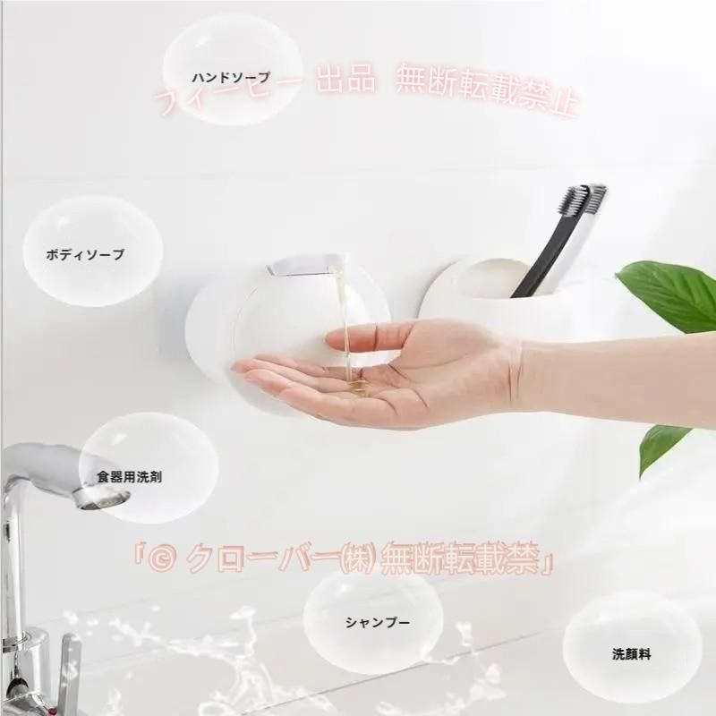 【期間限定5％OFFクーポン】壁掛け 液体ディスペンサー 手動 石鹸 シャンプー ディ...