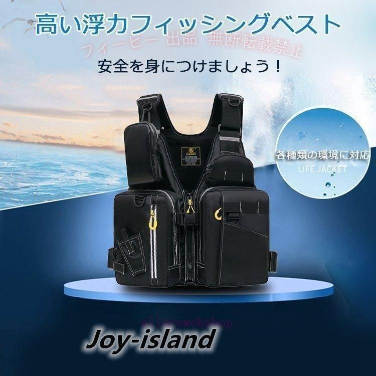 フィービーの【期間限定300円OFFクーポン】フローティングベスト ライフジャケット ルアーゲームベスト 釣り フィッシング アウトドアゾンチー川釣り 海釣り レャケット 大人 おしゃれ カジュアル｜アングル3