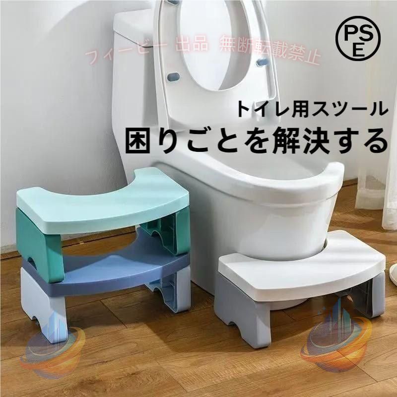 【期間限定5％OFFクーポン】トイレ 踏み台 子供踏み台 折りたたみ式 子ども ステッ...
