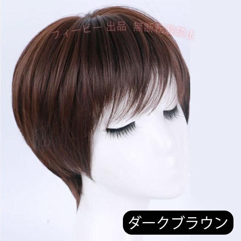 【期間限定5％OFFクーポン】ウィッグ ショート フルウィッグ ボブ 自然 ウイッグ ...