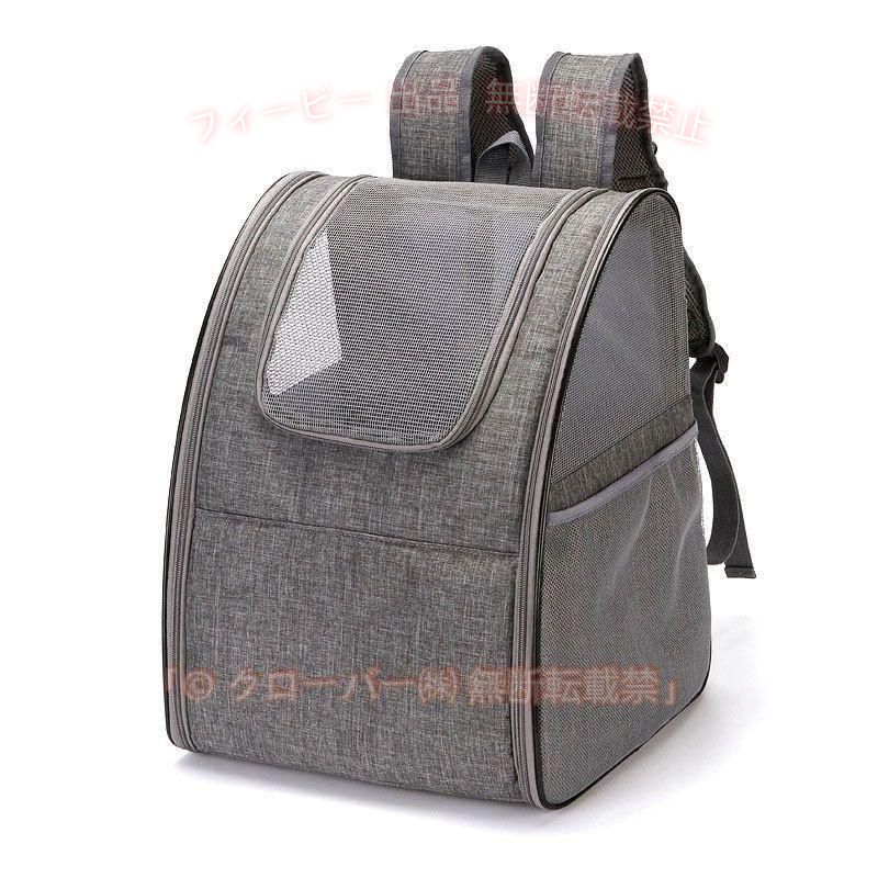 【期間限定5％OFFクーポン】軽量コンパクト収納 ペットリュック ペット バッグ リ...