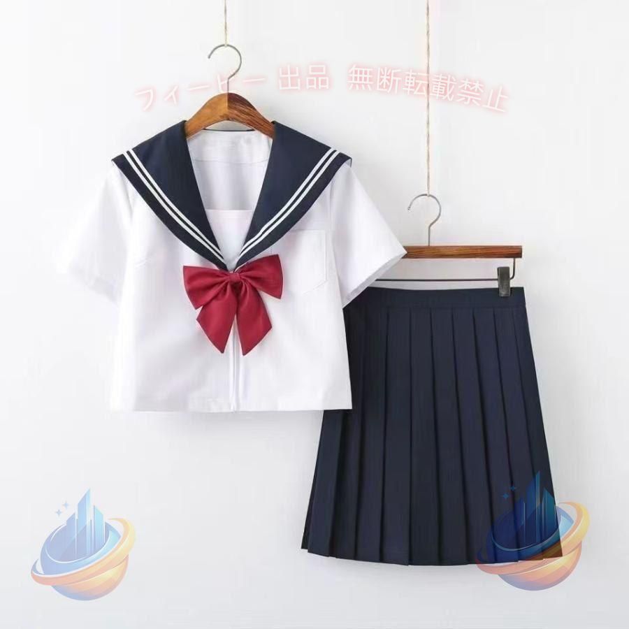 セーラー服 半袖 長袖 ブラウス プリーツスカート 丈長め 膝丈 正統派 女子制服 単品 セットアップ 女子高校生 JK制服 蝶ネクタイ付き 本格制服 関西襟 紺 ■素材：ポリエステル ■中国製 ※商品の個体差、製法、素材等により、表記サイズより誤差が数センチ程度出る場合がございます。サイズ選びの目安としてお考えください。 ※お使いの画面と実際のお色に若干の差がある場合がございます。 ※機械による生産過程におきまして、どうしても生地を織る際の糸の継ぎ目や多少のほつれ、または色ムラなどが生じている場合がございます。 ※ベルト、飾りやインナーなどは含みません。