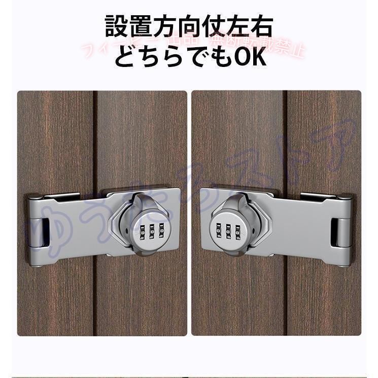 【期間限定5％OFFクーポン】引き戸鍵後付け穴あけ不要3桁ダイヤル式落とし防止引き...