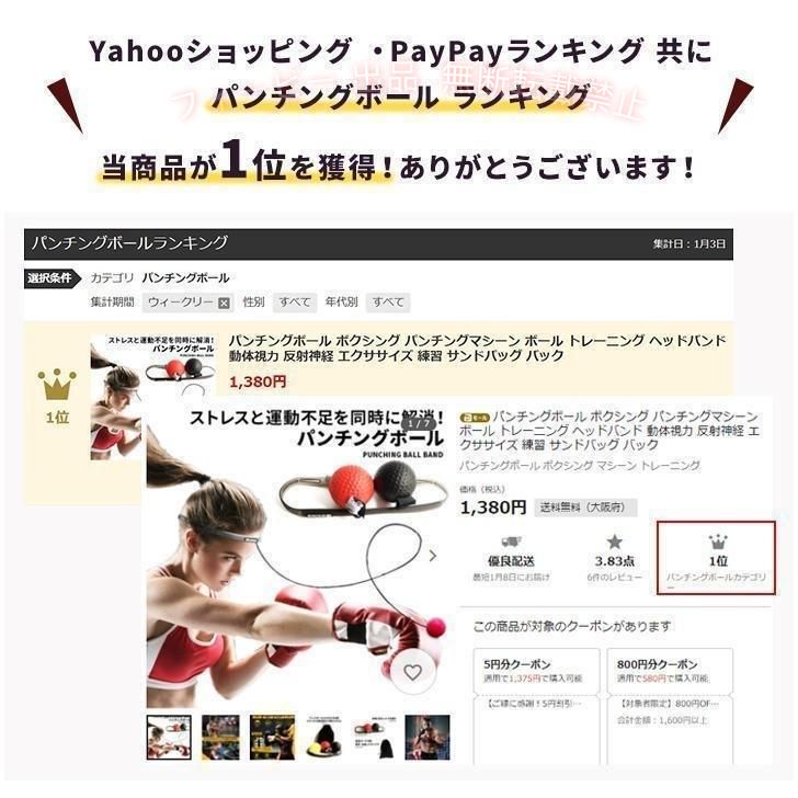 フィービーの【期間限定5％OFFクーポン】パンチングボール ボクシング パンチングマシーン ボール トレーニングゾンチー 動体視力 反射神経 エクササイズ 練習 サンドバッグ バック おしゃれ 便利グッズ｜アングル2