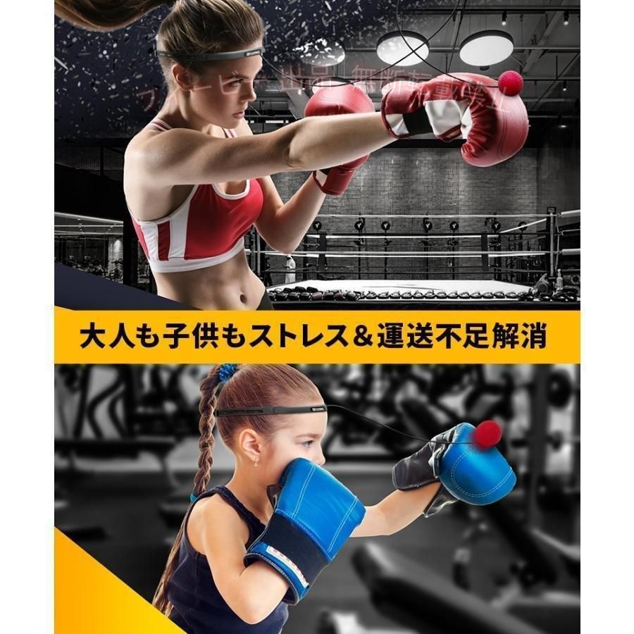 フィービーの【期間限定5％OFFクーポン】パンチングボール ボクシング パンチングマシーン ボール トレーニングゾンチー 動体視力 反射神経 エクササイズ 練習 サンドバッグ バック おしゃれ 便利グッズ｜アングル3