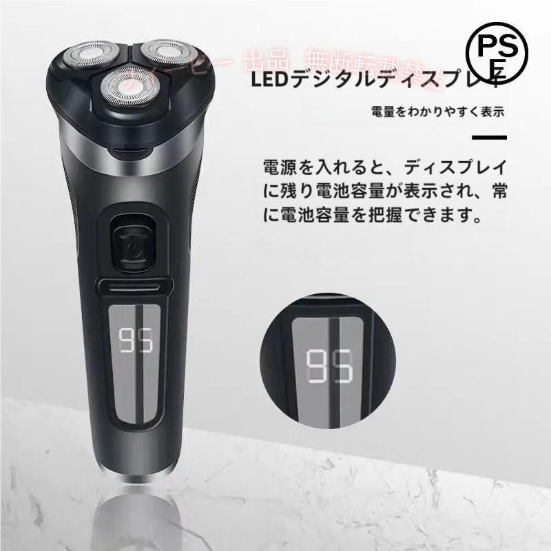 【期間限定5％OFFクーポン】メンズシェーバー 電気シェーバー シェーバー 3枚刃 髭...