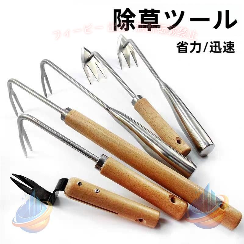 【耐摩耗性素材】 高硬度、高耐衝撃性、耐摩耗性を備えたステンレス鋼で作られています。表面は研磨されており、こびりつきにくく、錆びを防ぎます。長期間使用できます。 【簡単な除草】 先端が鋭利なので土に刺さり、狭い隙間の雑草も簡単に引き抜くことができる便利な道具です。耐摩耗性にも優れているので、傷を気にせず長くお使いいただけます。 【幅広い用途】 この庭の除草ツールを使用すると、アザミ、タンポポ、その他の一般的な庭の雑草を庭や農場から簡単に取り除くことができます。より少ない労力で花や野菜を植えるのにも役立ちます。 【携帯便利】 園芸作業に不可欠な便利で、小型、保管が簡単、軽量設計なので持ち運びが簡単です。庭、バルコニー、パティオ、野菜畑、前庭に使用され、ガーデニング作業が簡単になります。 セット内容： タイプAセット（3個入り） タイプBセット（2個入り） 注意※商品写真はできる限り実物の色に近づけるよう加工しておりますが、お客様のお使いのモニター設定、 お部屋の照明等により実際の商品と色味が異なる場合がございます。