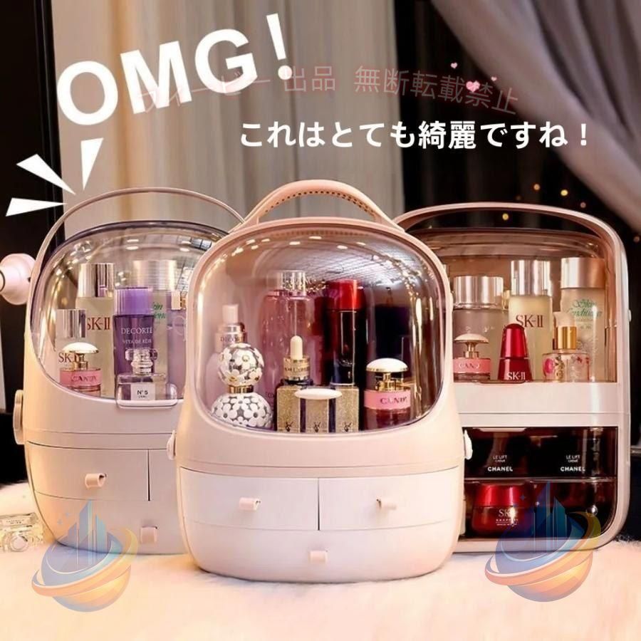 【期間限定5％OFFクーポン】メイクボックスコスメボックス化粧品収納ボックスメイ...