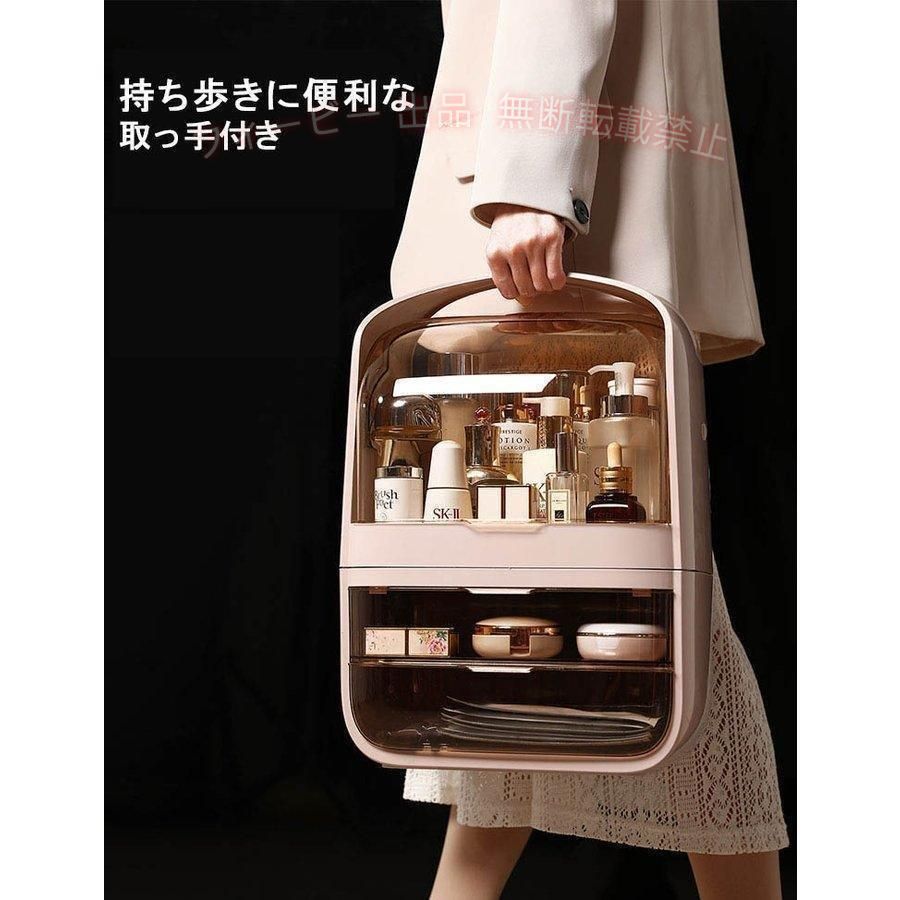 【期間限定5％OFFクーポン】メイクボックスコスメボックス化粧品収納ボックスメイ...
