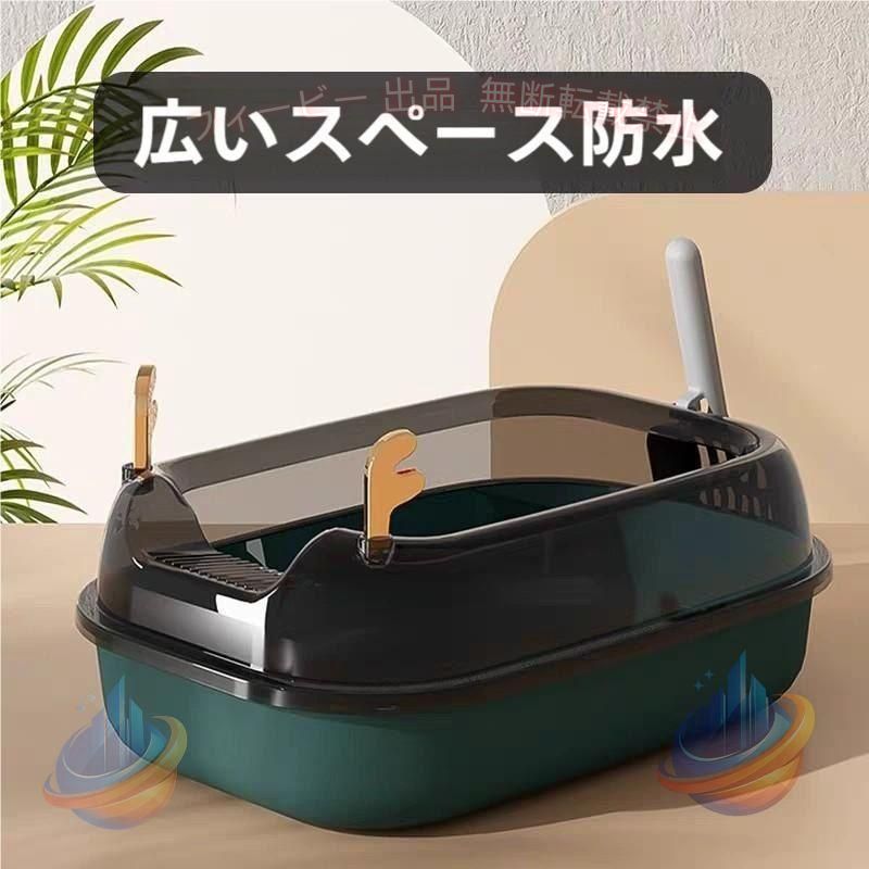 【期間限定5％OFFクーポン】猫トイレ 砂 におい対策 おしゃれ 上から猫トイレ 猫用トイレ用品 ペット用ゾンチー ネコのトイレ 大型 ペット用 ペットトイレ ペット用品 飼育 使いやすい 清潔