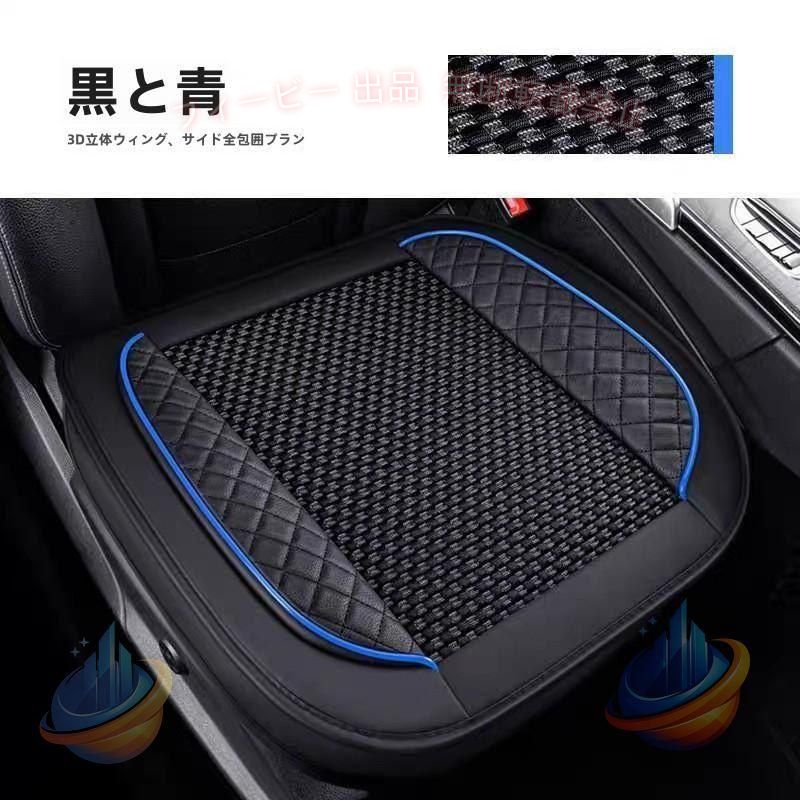 ※複数購入の場合は1回限りの送料となりますので、2個購入をお勧めします。 クッションタイプで座り心地バツグンのカーシートカバーです。 座面の擦れや汚れなどを防止します。 防水 / 防火 素材を採用 通気性が良く、長時間の運転時も快適に過ごせます シートの前面にポケットがついていて、小物の収納に便利 取付簡単 後方はズレ防止ストッパー2箇所（背もたれ側）、前面はシート底面に固定するフック2箇所 計4点留めでズレを防止します。 サイズ 約53cm×54cm×12cm ※汎用タイプとなりますので、軽自動車 ミニバン セダン コンパクトカー 商用車など幅広く対応致しますが、 車種によってはシートの形状（ベンチシートなど）により対応しない場合がございますので、事前にサイズをご確認の上 ご注文くださいませ。 カラー -ブラック×レッド -ベージュ -ブラック -ブラウン -オレンジ